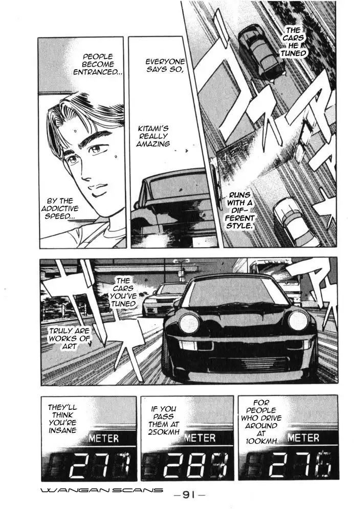 Wangan Midnight Chapter 39 9